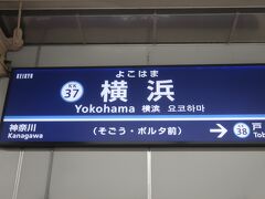 横浜駅から10時10分発快速急行京急久里浜行