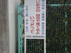 彩乃ちゃんの作品
