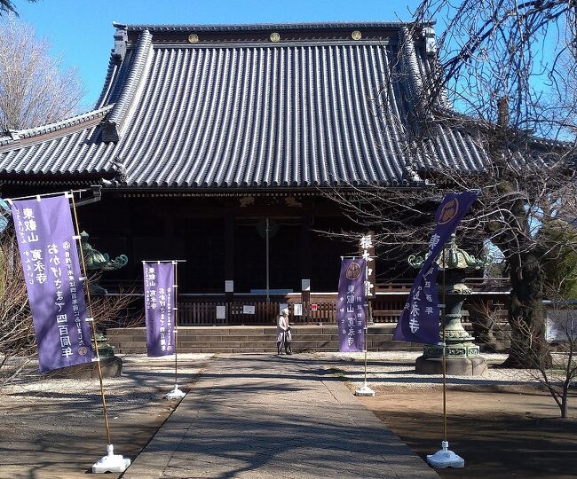 AE30 時代物 東照宮 大鈴 徳川家康 三葉葵紋 元禄元年 神社寺院 座布団付 AE30 時代物 東照宮 大鈴 徳川家康 三葉葵紋 元禄元年 神社寺院