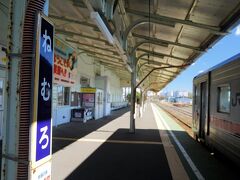 落石駅から20分少々で終点の根室駅に到着。