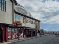 道の駅 富士川楽座