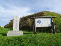 志苔館に到着
14世紀ごろに北海道にやってきた和人によって築かれたお城です

空港から車で10分ぐらいでした
（空港から徒歩でも訪問可能なようです）