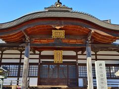 神宮寺
歩いていて偶然見つけたお寺さんです。
細道の奥にあり、参拝させて頂きました。
軽井沢は教会も素敵ですが、神社・お寺も複数あるのですね。