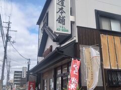 　最初はいにしえ茶屋で食事。
　いにしえ茶屋は奈良県の桜井駅北口から徒歩３分の所にあり、三輪そうめんの本場の味が味わえるお店です。本場三輪そうめんを使い、夏は『冷やしそうめん』冬は『にゅうめん』、古代米（黒米）を使った『黒米カレー』やおすすめの『大和の茶がゆ』＆地酒などメニューが豊富です。自家栽培の野菜を使っています。