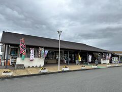 1時間ほど車を走らせて道の駅つのへ。