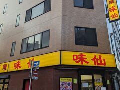 味仙名古屋駅店のオープン時間に合わせてホテルを出る。
