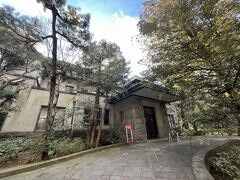 和敬塾本館（旧細川侯爵邸）