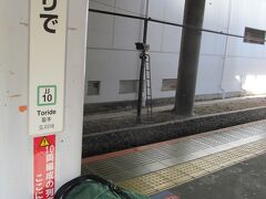 天気も良いしぃ、
とわいえ、全行程サイクルは体力自信がございませんので、、、
体力温存策として、取手から牛久への移動はJR常磐線の力を貸していただきます。
12:00ごろに牛久必須、の線でしたが、
10:00開店の「サイクルベースあさひ」さん、の線を加えたことで、
10:00前後に牛久へ到着するように、で。
