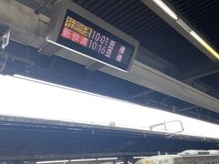 名古屋駅で乗り換え
朝早い列車に乗ったので10時着