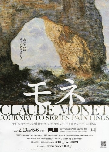 あんまり考えたことがなかった、絵の上手さ。断崖の感じが表現されてます。