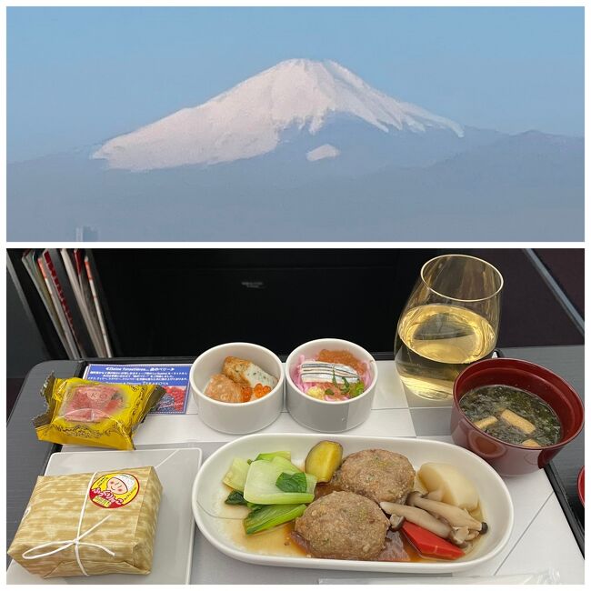 【ラスト1セット】沖縄離島7空港(与那国空港1周年記念)御翔印 kyd_3882541_amami_goshoin_imag