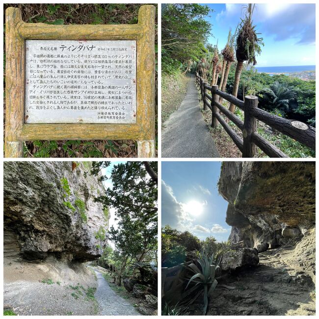 御翔印旅〈32〉与那国空港 那覇空港 日帰り旅 アクシデント 日本 御翔印旅〈32〉与那国空港 那覇空港 日帰り旅 アクシデント 日本