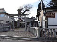 三ツ石神社に行きました