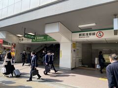 総武線に乗って浅草橋駅にやって来ました。