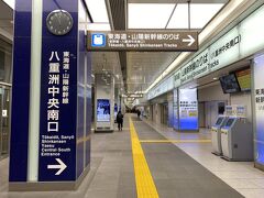 1日目です。
今回の出発は東京駅からで深夜バスを利用して、一路大阪へ向かいます！