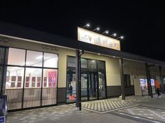 3:50頃着
2回目のトイレ休憩は遠州森町PA