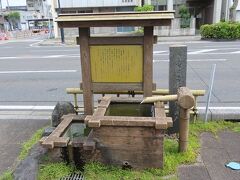 掘り抜き井戸発祥の地