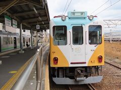 養老鉄道