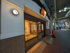 夕食はあまりお腹が減っていなかったので駅前アーケード商店街にある珍満で軽く食べることにしました。