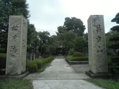 植物園の東側にある松月院。
延徳４年（１４９２）に、赤塚城に居城した千葉自胤が寺領を寄進して中興したと伝えられています。

