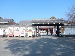 熊本城の入場チケットはここで買えるのね！
朝から何も食べていないので、何か食べようかな。
