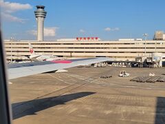 羽田空港(東京国際空港)