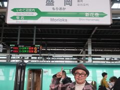 はやぶさ19号は、盛岡に13:01に到着です。
盛岡に来るのは20年数年ぶりかな？
そのころはここが東北新幹線の終点でした。
