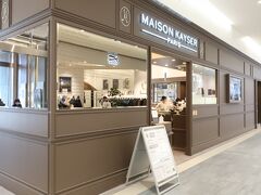 &COFFEE MAISON KAYSER SAKURAMACHI熊本店