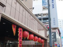 東横イン長崎駅前