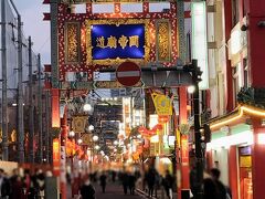駅から歩いて中華街へやって来た。
これ見るとテンション上がるよね～