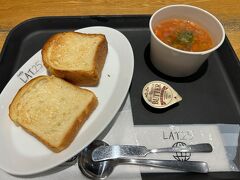 羽田空港に着いたらゆったりと朝食をいただきます。
ミネストローネのセット。
パンも含めてめっちゃ美味しかった(*´ω`*)

第１ターミナル出発ロビーにあるLAT.２５°というお店です。