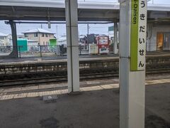 伯耆大山駅です。
付近の住宅の屋根はうっすらと雪が積もっていました。