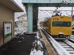 乗っている電車は新見駅までの所要時間が２時間15分あります。
江尾（えび）・武庫（むこ）・根雨（ねう）とひらがな二文字の駅が３つ続きました。
根雨駅では約３分停車します。