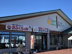 お昼ご飯はいつもの道の駅「アルプス安曇野ほりがねの里」でいただきます。