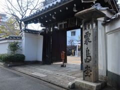 梅小路公園から少し歩き、堀川塩小路から西に入ったところにある「粟嶋堂」。説明板によると、浄土宗の宗徳寺に和歌山県から粟嶋さんと呼ばれる神様が鎮座し、それ以来、神仏習合でお祭りしているという。