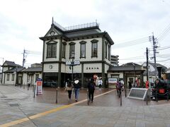 スターバックスコーヒー 道後温泉駅舎店