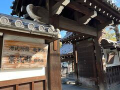 休憩の後は紫式部の邸宅跡といわれる廬山寺へ。
大河ドラマの影響か、多くの人で賑わっていました。