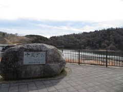 目的地に向かう途中にあった十王ダムに立ち寄ってみます。
