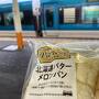 マダム達との温泉旅行2024　2年目は熱海温泉～河津桜まつり～下田で金目鯛の煮付け