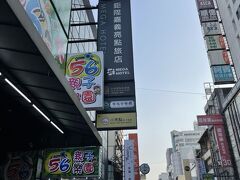 今回宿泊するホテルはメガホテル。
駅を出て3分くらい。とても便利！