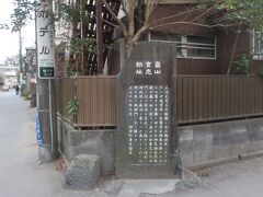 畠山重忠邸跡