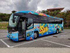 お昼過ぎに「沖縄 美ら海水族館」に到着しました。
私たちが乗っているHISのバスは「そらとぶピカチュウ」号。
バスが信号で停車するたびに、歩道からこのバスの写真を撮っている人がたくさんいました。