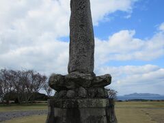 本丸
東郷平八郎筆「名護屋城址跡」