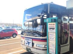 たんちょう釧路空港に着きました。いつもならこのバスで市内に向いますが、今回は違います、