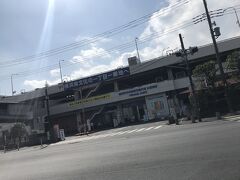横浜市 中央卸売市場本場