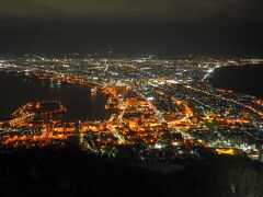 ついに「100万ドルの夜景」やって来ました。
