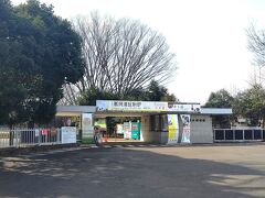 13:10　茨城県立歴史館へ