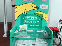 関門トンネル人道 (福岡門司側)