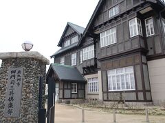 旧門司三井倶楽部