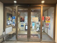 雲の上の温泉